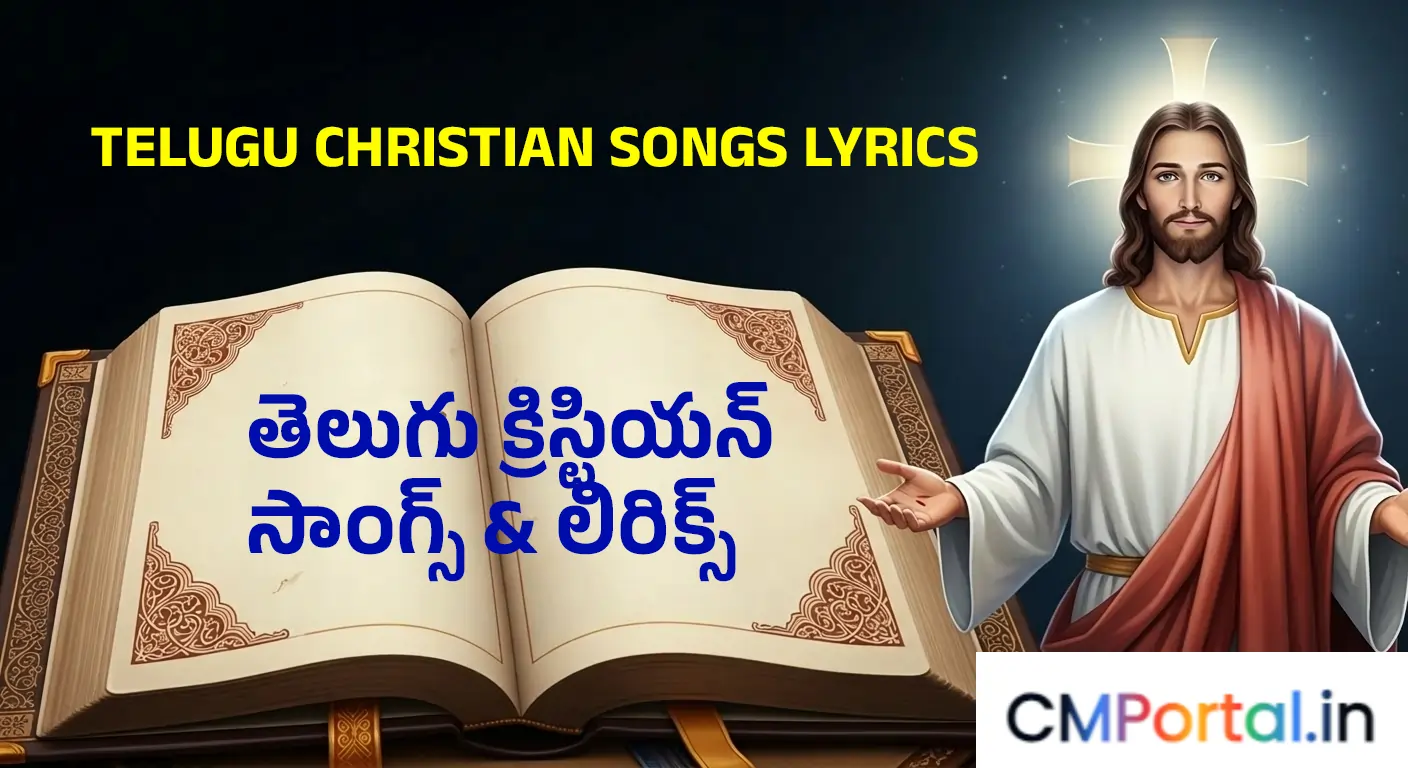 Telugu Christian Songs Lyrics – Worship & Jesus Songs Collection